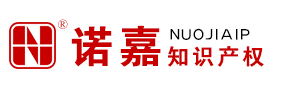诺嘉知识产权