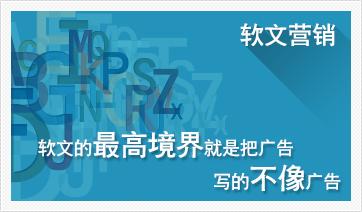 网站建设